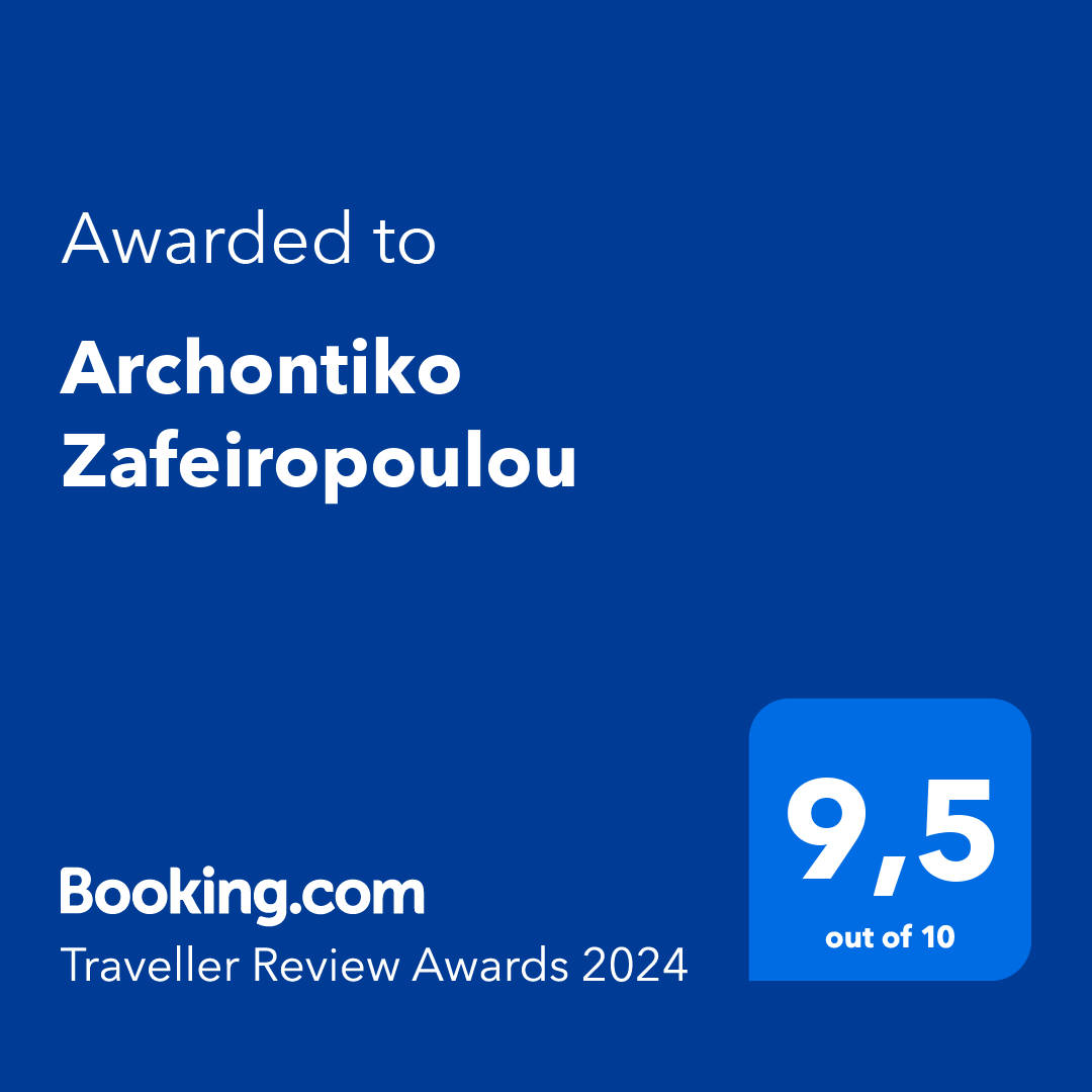 booking award archontiko 24